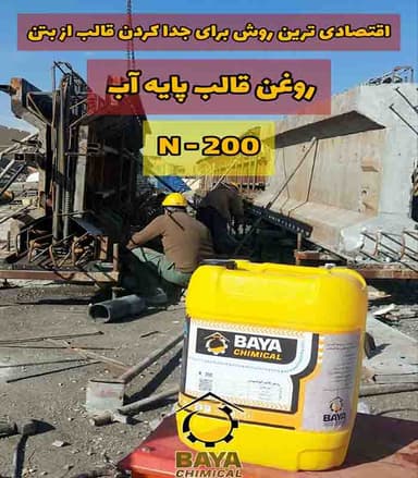 تصویر آگهی شماره 14