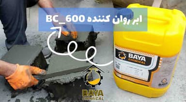 تصویر آگهی شماره 12