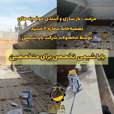 تصویر آگهی شماره 4