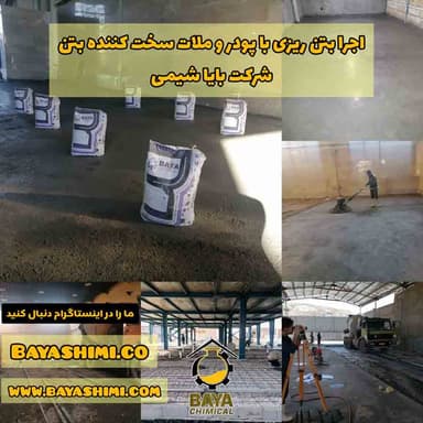 تصویر آگهی شماره 3