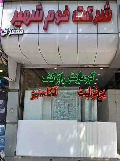 تصویر آگهی شماره 1