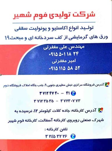 تصویر آگهی شماره 4