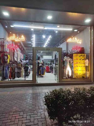 تصویر آگهی شماره 4