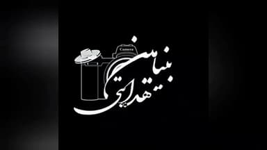 تصویر آگهی شماره 1