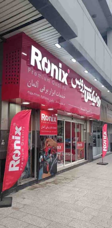 تصویر آگهی شماره 2