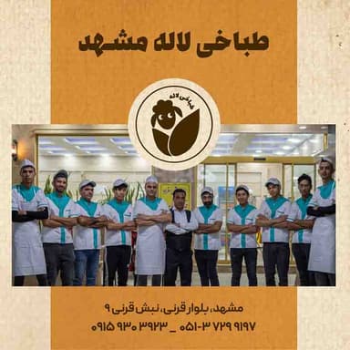 تصویر آگهی شماره 1