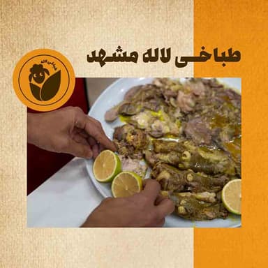 تصویر آگهی شماره 2