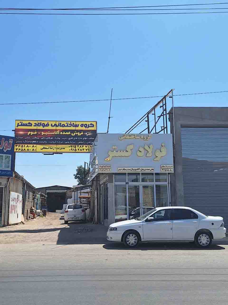 تصویر آگهی شماره 2
