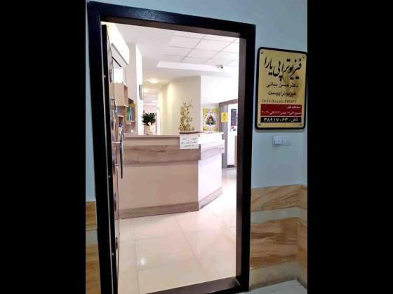 تصویر آگهی شماره 3