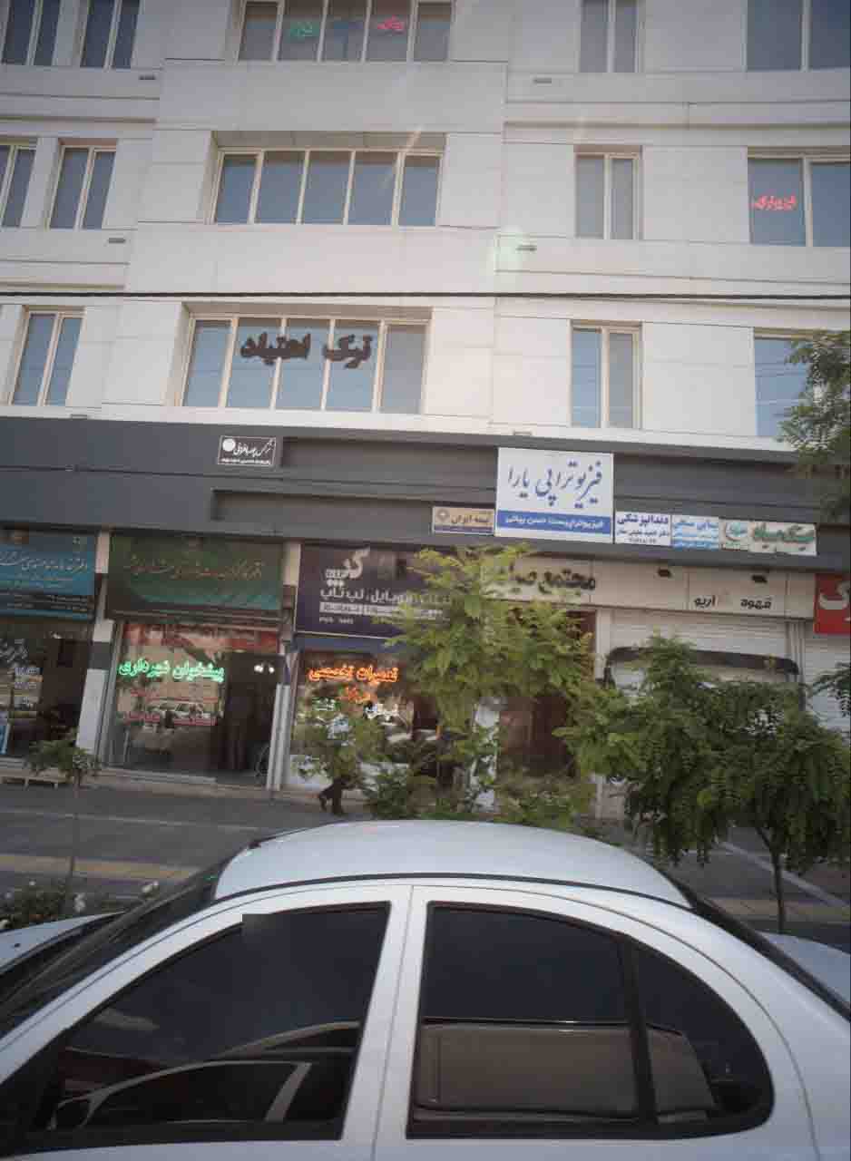 تصویر آگهی شماره 7