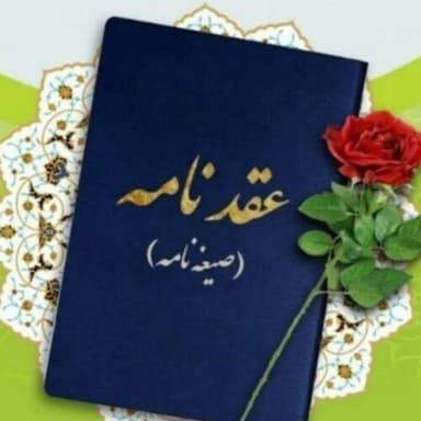 تصویر آگهی شماره 1