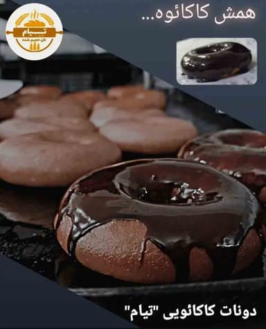 تصویر آگهی شماره 3