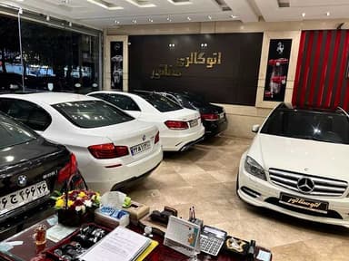 تصویر آگهی شماره 2