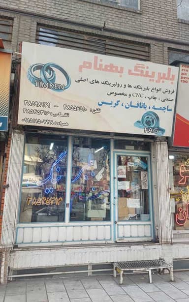 تصویر آگهی شماره 4