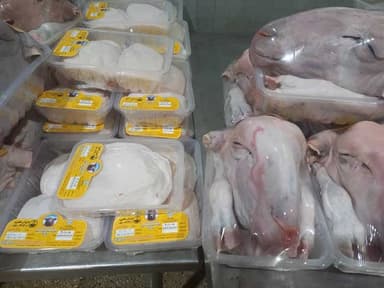 تصویر آگهی شماره 2