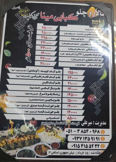تصویر آگهی شماره 8