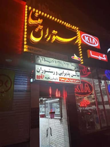 تصویر آگهی شماره 5