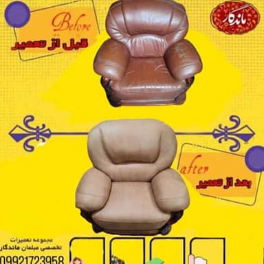 تصویر آگهی شماره 1