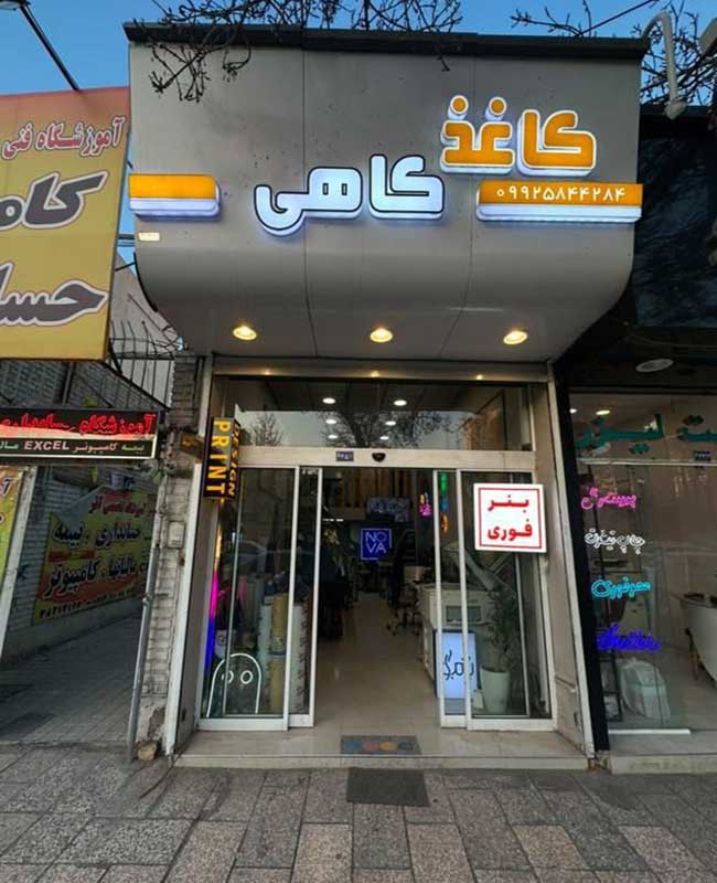 تصویر آگهی شماره 1