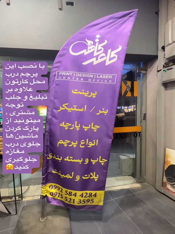 تصویر آگهی شماره 2