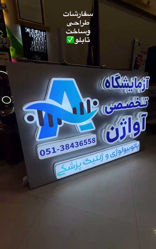 تصویر آگهی شماره 6