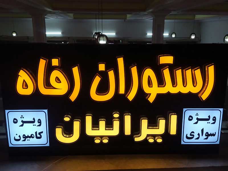 تصویر آگهی شماره 3