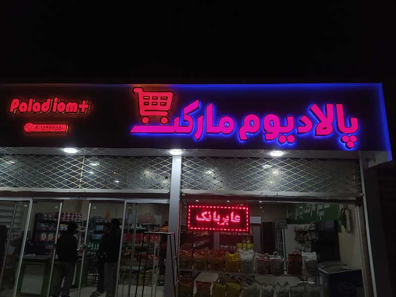 تصویر آگهی شماره 10