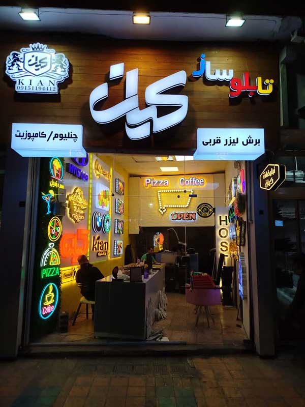 تصویر آگهی شماره 12