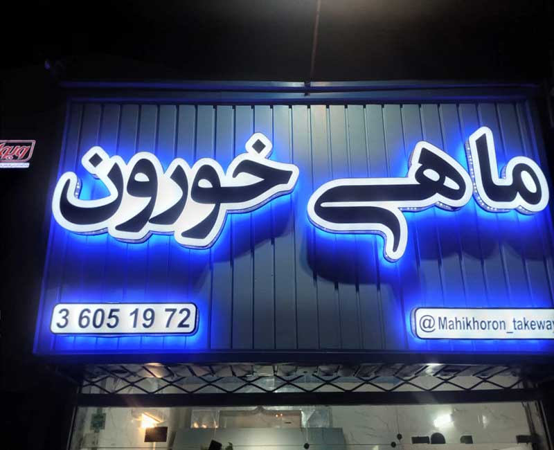 تصویر آگهی شماره 27