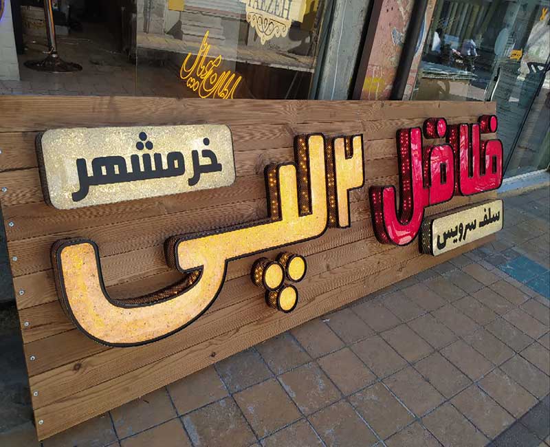 تصویر آگهی شماره 28