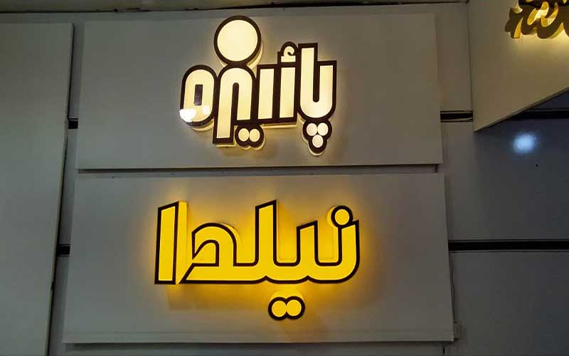 تصویر آگهی شماره 4