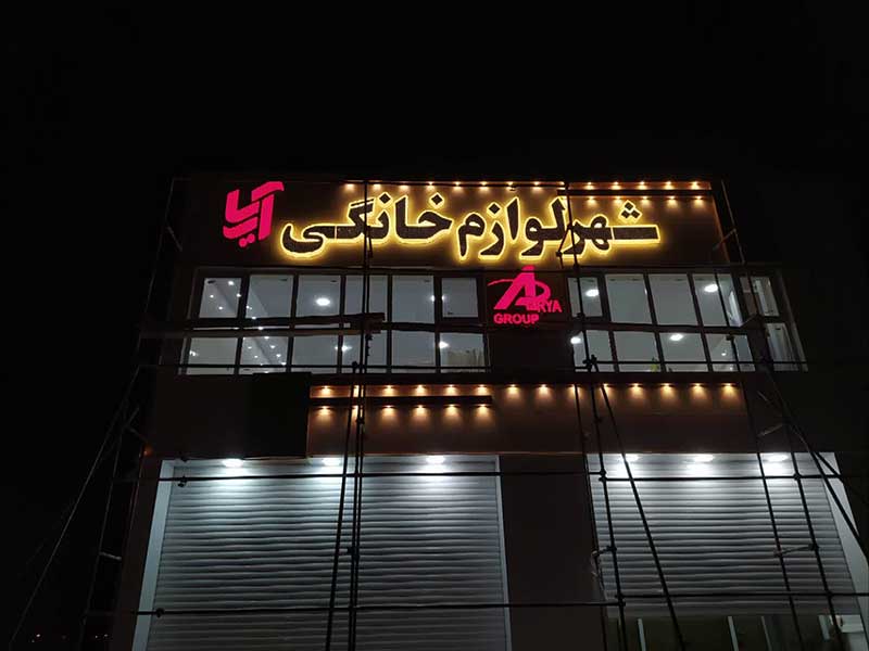 تصویر آگهی شماره 7
