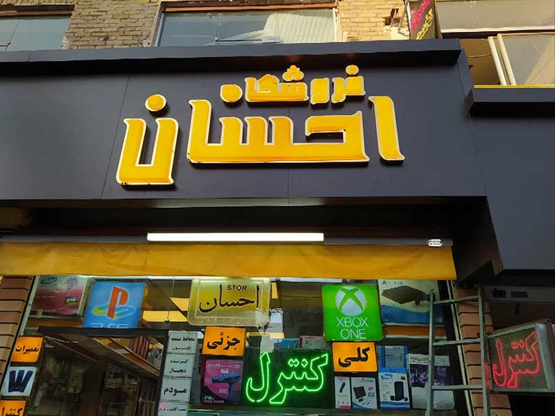 تصویر آگهی شماره 19