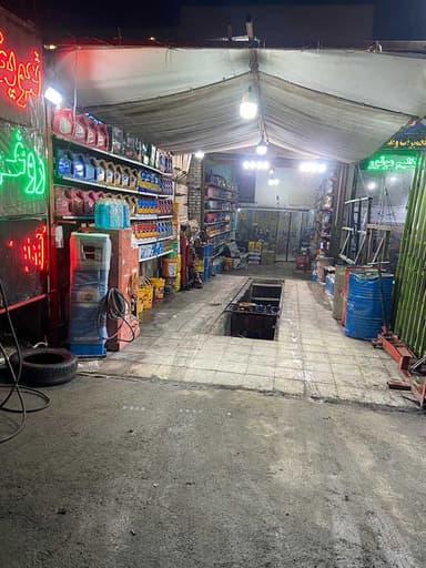 تصویر آگهی شماره 1