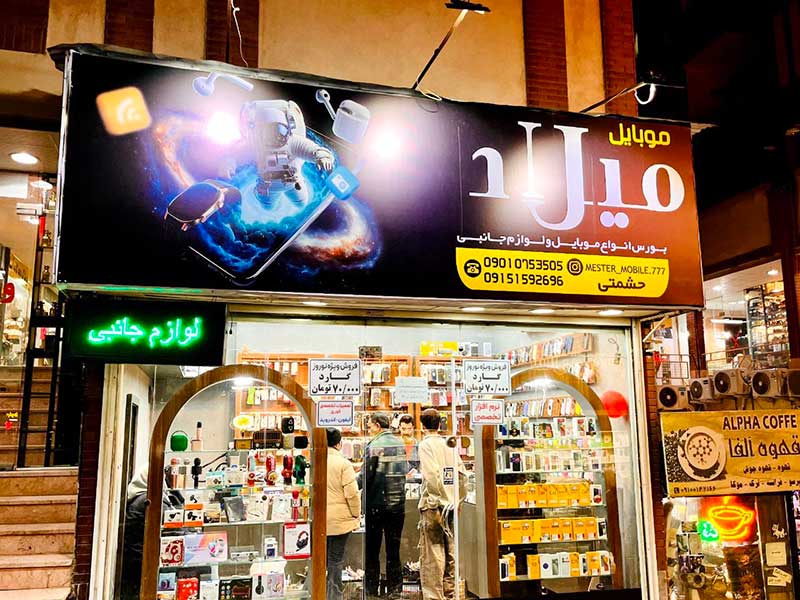 تصویر آگهی شماره 3