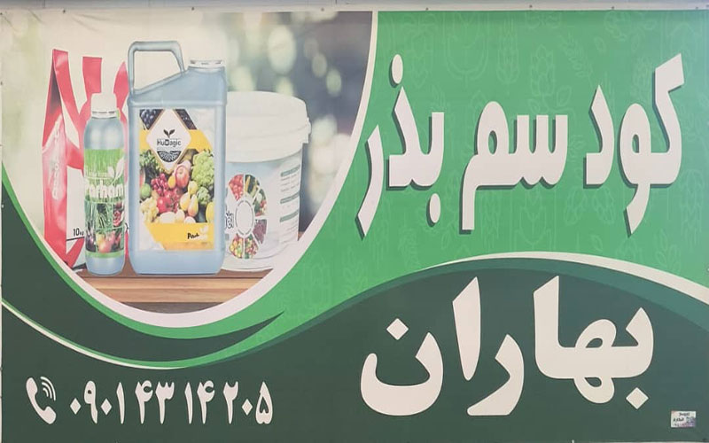 تصویر آگهی شماره 1