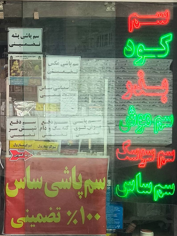 تصویر آگهی شماره 9