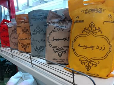 تصویر آگهی شماره 1