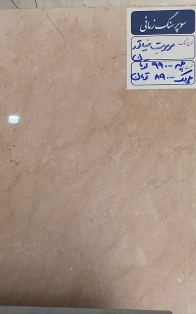 تصویر آگهی شماره 16