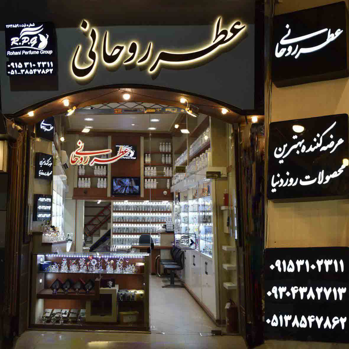 تصویر آگهی شماره 3