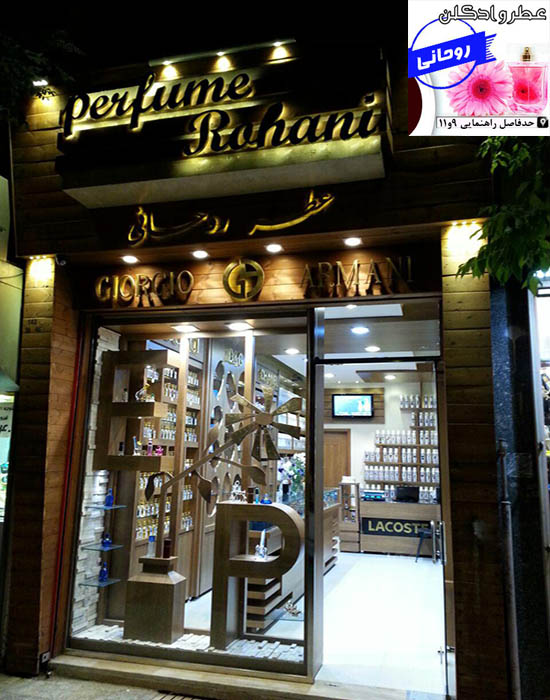 تصویر آگهی شماره 2