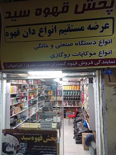 تصویر آگهی شماره 1