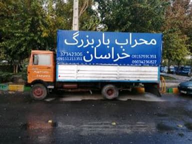 تصویر آگهی شماره 1