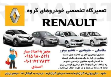 تصویر آگهی شماره 3