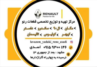 تصویر آگهی شماره 5