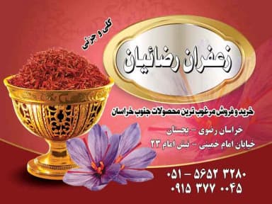 تصویر آگهی شماره 2