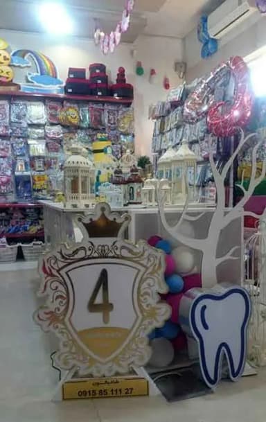 تصویر آگهی شماره 3