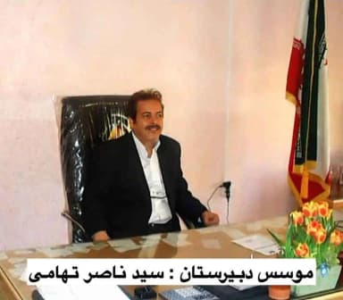 تصویر آگهی شماره 1