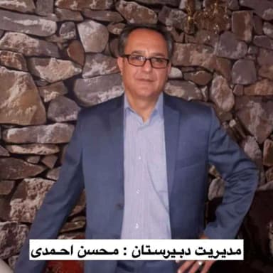 تصویر آگهی شماره 2