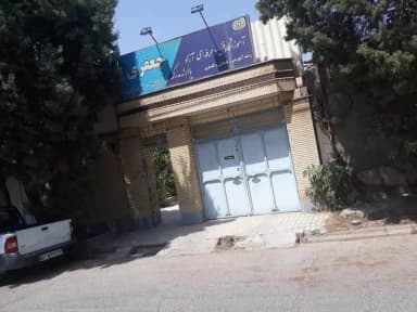 تصویر آگهی شماره 1